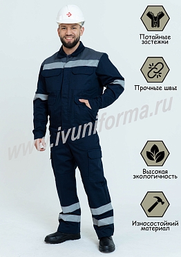 Костюм рабочий мужской арт. Р-02-32-КАР
