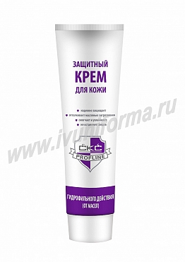Крем защитный "Гидрофильный" 100мл